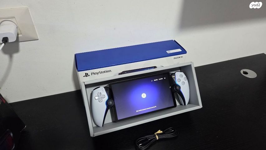 ps portal