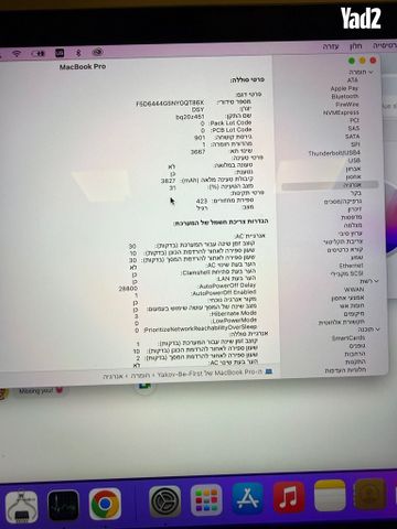 Macbook pro 13 2016