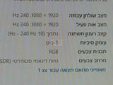 מסך מחשב