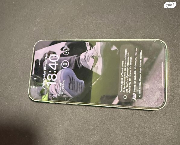 אייפון 14 Pro Max - Iphone