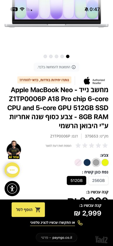 Apple MacBook Neo