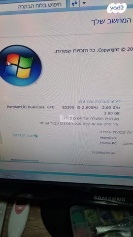לוח אם