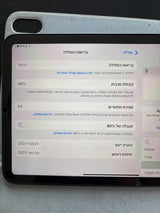 אייפד מיני ipad mini a17 pro