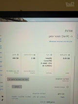 מחשב נייח + מסך