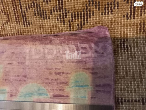 שטיח 2x3 מטר