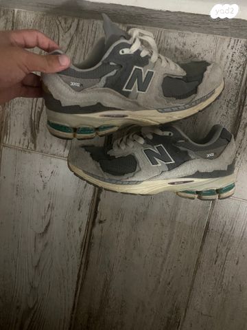 New balance 2002R