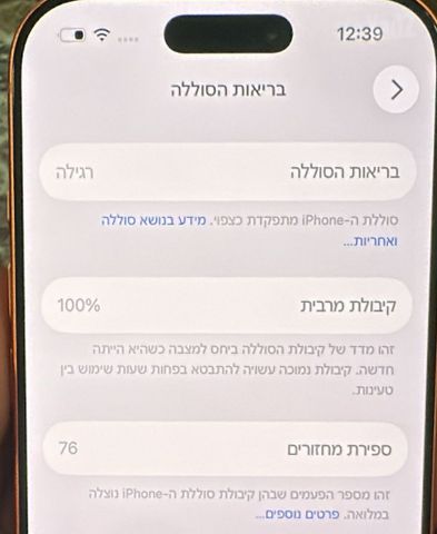 Iphone 17 pro 
256 g