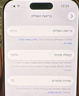 Iphone 17 pro 
256 g