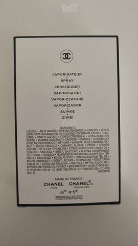 בושם שאנל 5 CHANEL