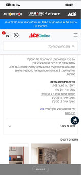 שולחן מחשב