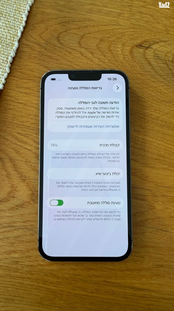 iPhone 13 Pro 256GB