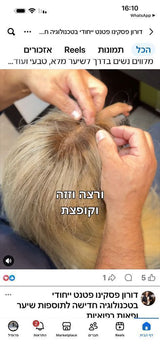 תוספות שיער