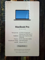 MacBook Pro 15 2018 כמו חדש