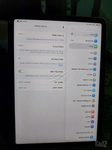 Ipad air M3