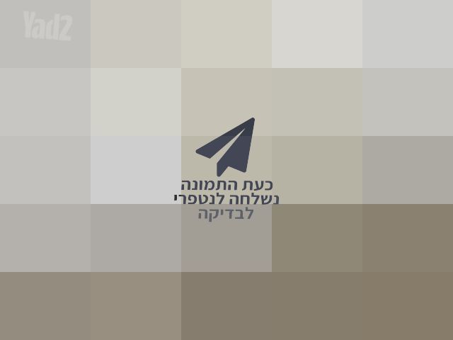 שידת החתלה