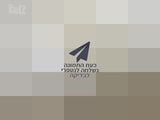 שידת החתלה