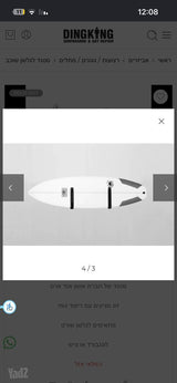 גלשן סופט  6׳ surf soft  50L