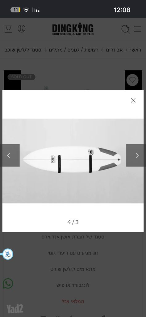 גלשן סופט  6׳ surf soft  50L