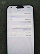 איפןן 16 פלוס 256