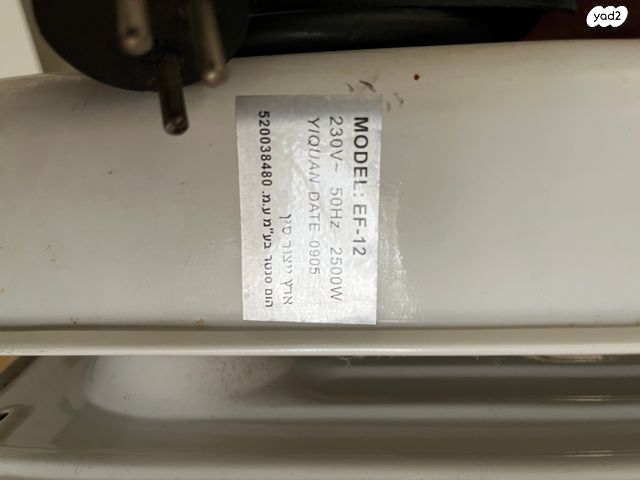 רדיאטור Kenon 2500W