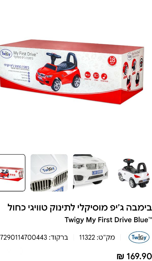 בימבה
