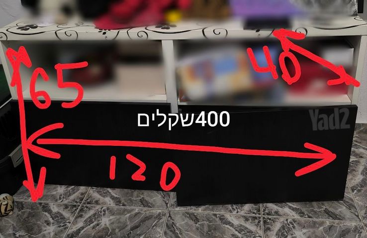רהיטים למכירה