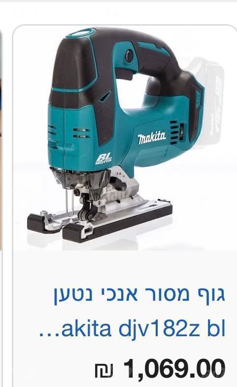 ג׳קסון מקיטה