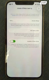 iPhone 12 Pro