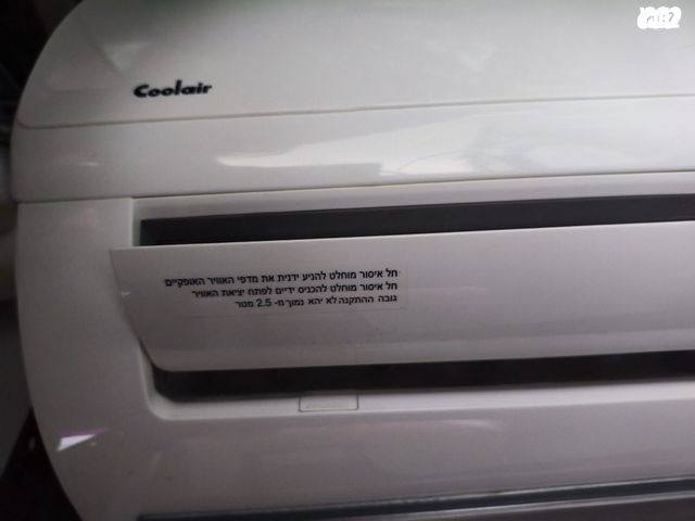 מזגן Coolair 1 כ"ס