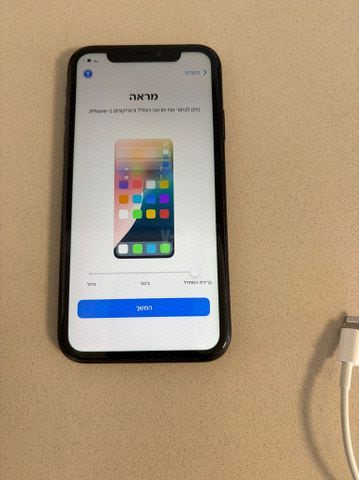 אייפון