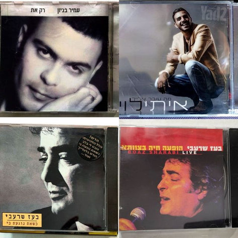 דיסקים מזרחית