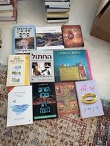ספרים ומשחקים