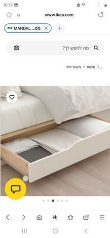 מיטה+ מזרן