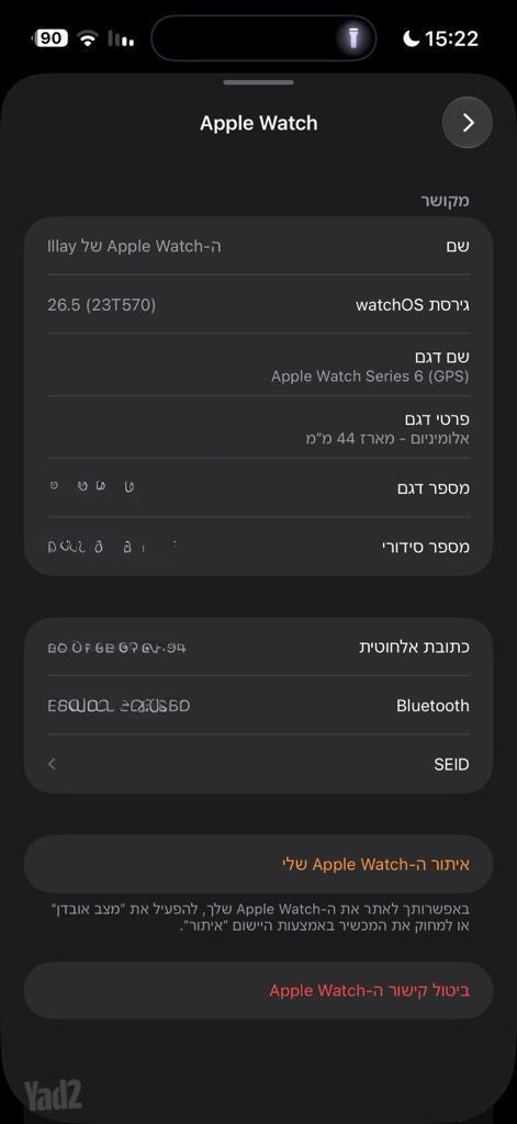 Apple Watch Series 6 GPS 44mm