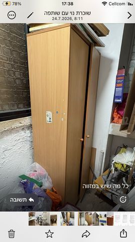 ארונות