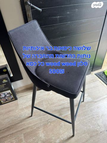 אין מצב חדשים