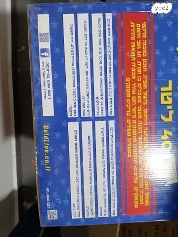 טוסטר אובן
