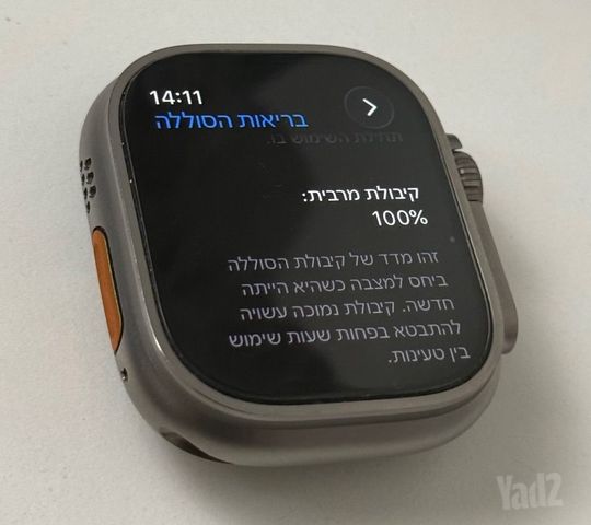 Apple Watch Ultra 3