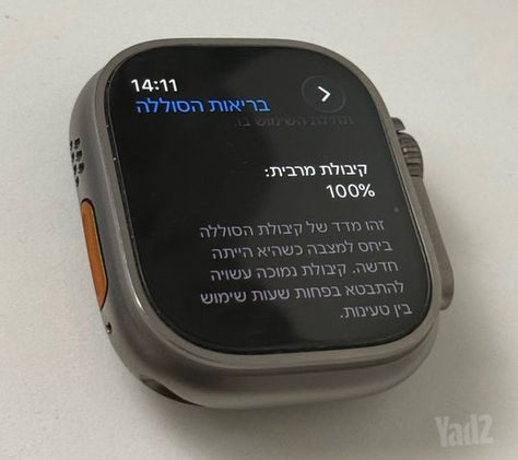 Apple Watch Ultra 3