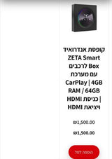 מולטי מדיה