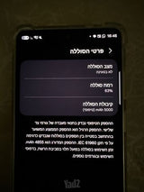 גלאקסי s26 אולטרה