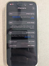 כמו חדש iPhone 15 pro 128 GB