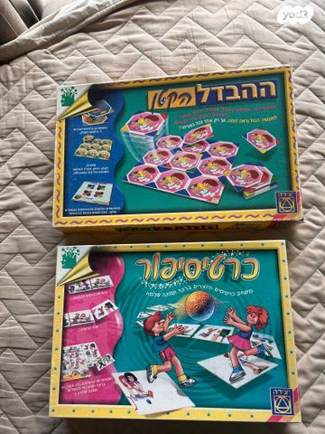 משחקים