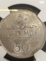 פלשתינה 50 מיל 1939 ms64