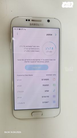 Samsung Galaxy S6 32GB