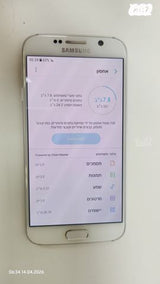 Samsung Galaxy S6 32GB