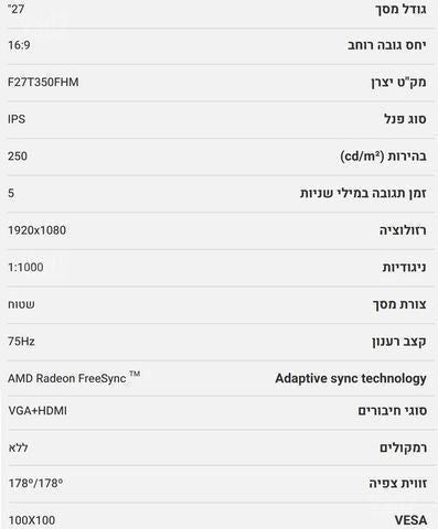 מסך מחשב, 27 SAMSUNG