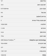 מסך מחשב, 27 SAMSUNG
