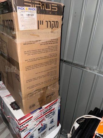 מקרר יין