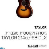 Taylor 214ce SB DLX גיטרה